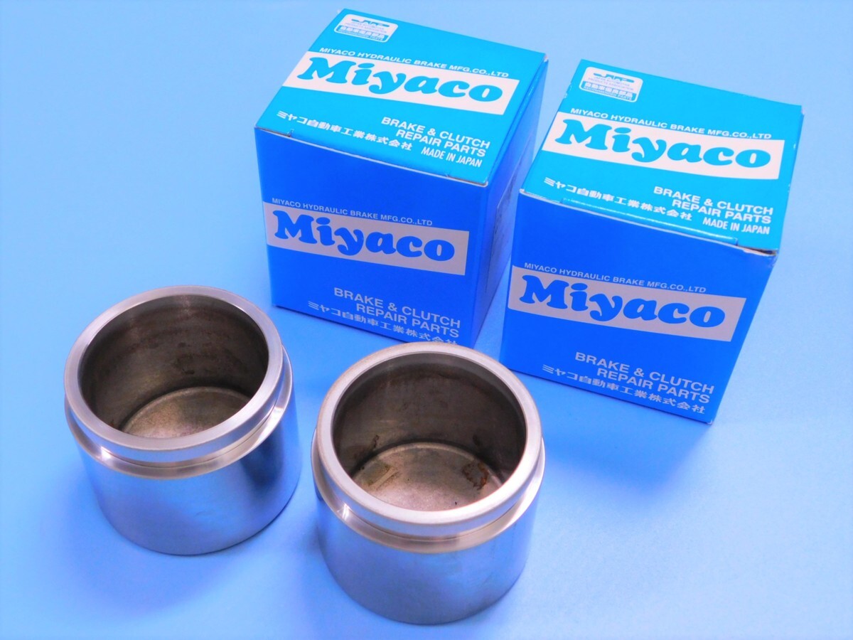 【フロントキャリパーピストン左右セット】※ ソアラ(10系) (MZ11・GZ10・MZ10) (年式81.2~85.12)拍卖