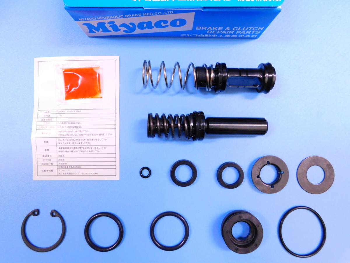 【ブレーキマスターリペアキット 15/16】※ ロードスター(NB系) (NB6C・NB8C・ABS付車) (年式00.6~2005.8)拍卖