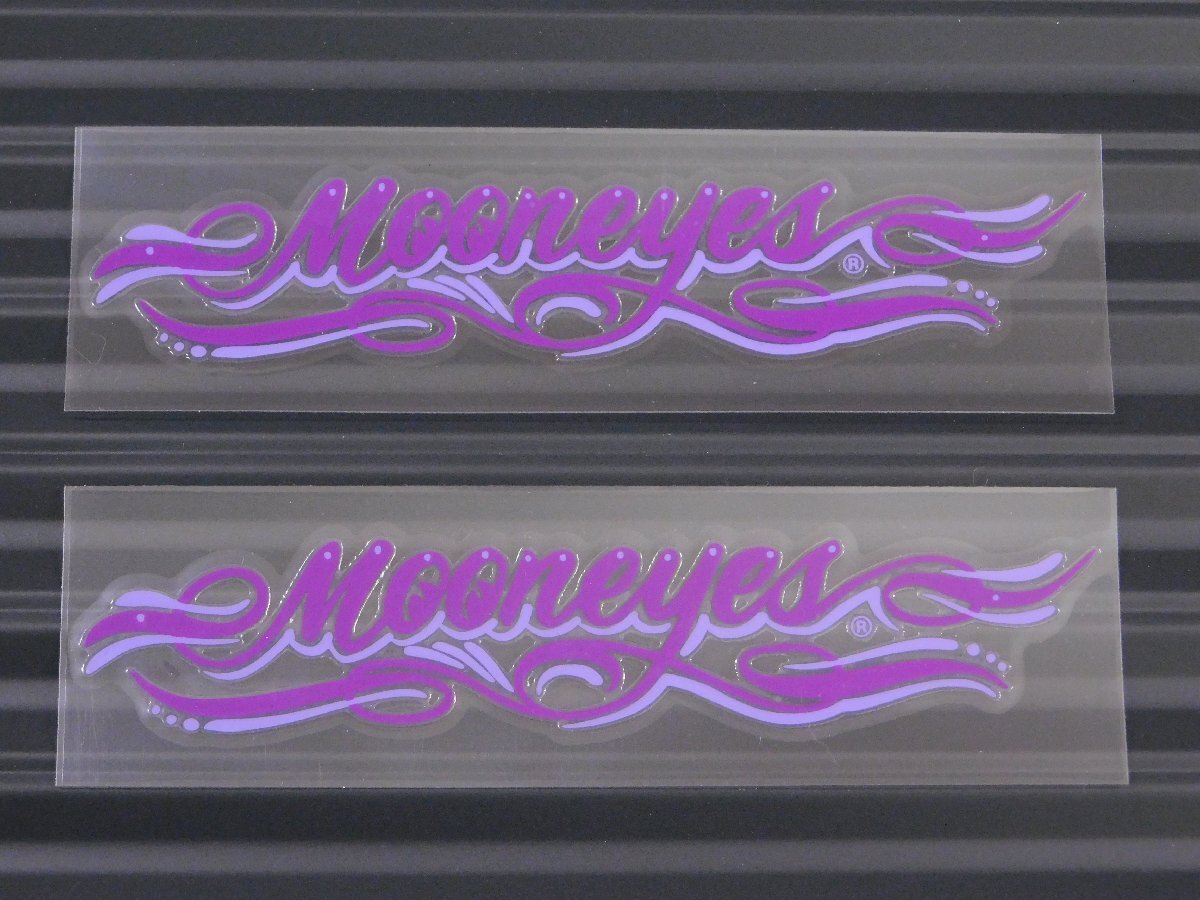 ◆送料\110◆【MOONEYES・ムーンアイズ】※《ピンストライプステッカー・パープル / 2枚セット》 DM174PU 転写式 抜きタイプ拍卖