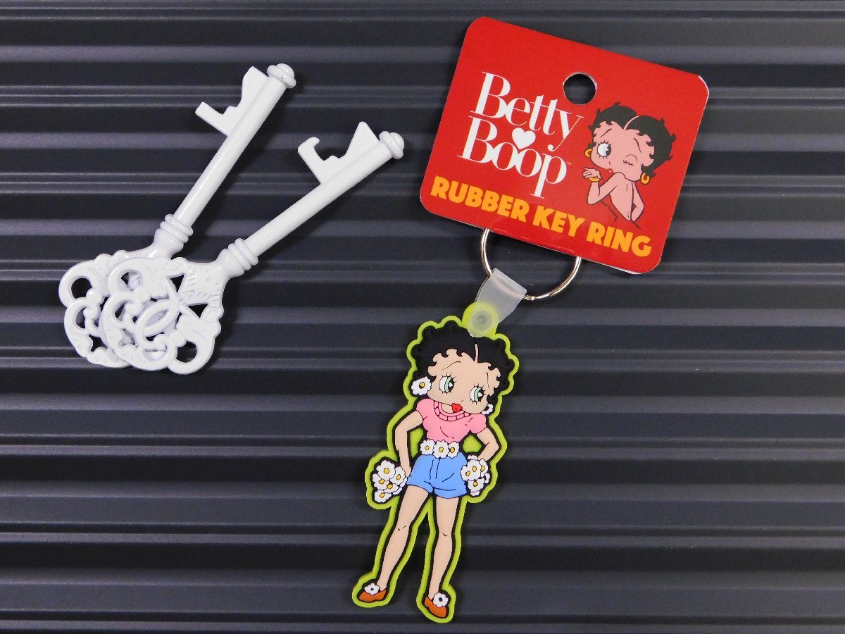◆送料\110◆【Betty Boop・ベティちゃん】※《ラバーキーホルダー / BT-00017-7》 アメリカン雑貨 キーリング拍卖