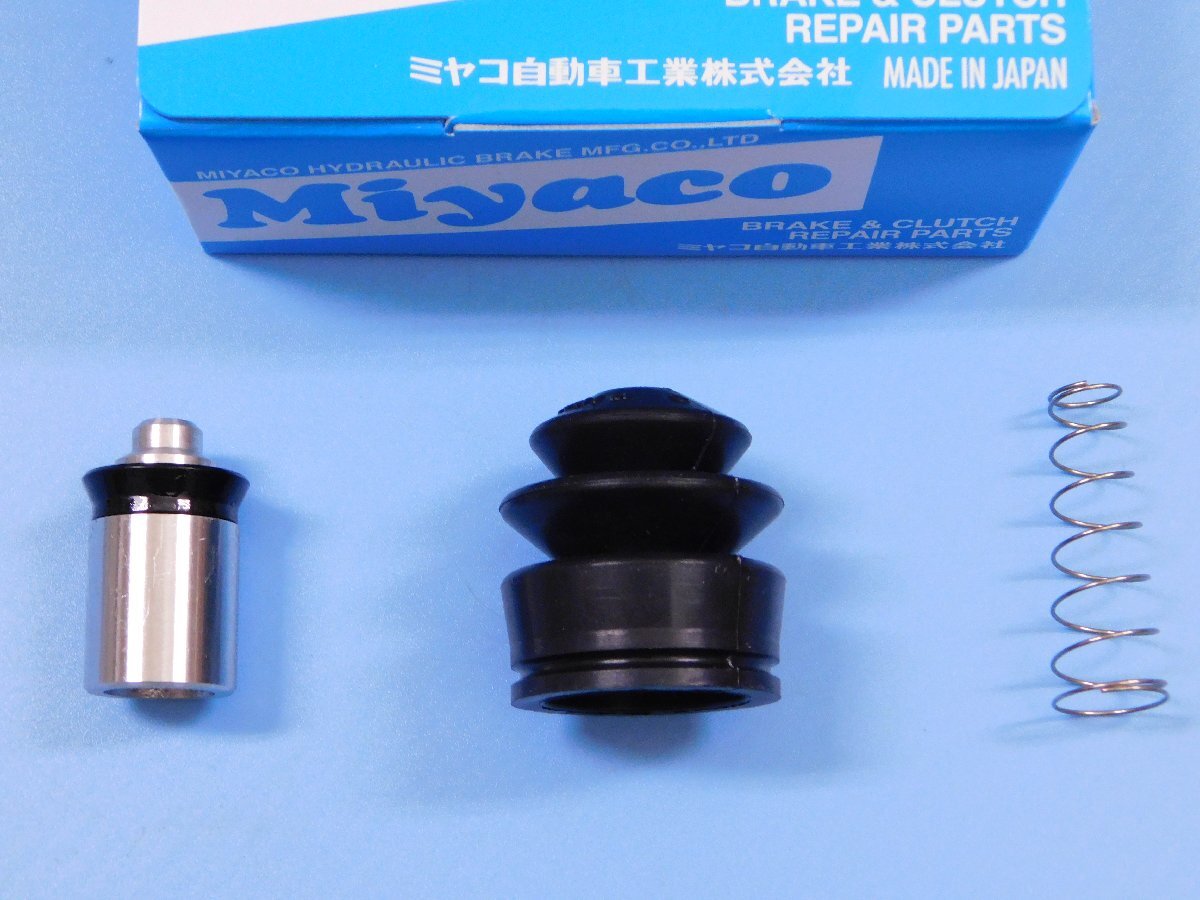 【クラッチレリーズリペアキット 11/16】※ スカイライン(R32) (FR32・GXi) (HR32・GTS) (HCR32・GTS)拍卖