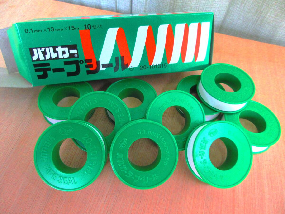 在庫処分未使用品 バルカー テープシール サイズ:0.1㎜×13㎜×15M 10個入り1箱 「各種パイプ、ネジ、継手用」拍卖