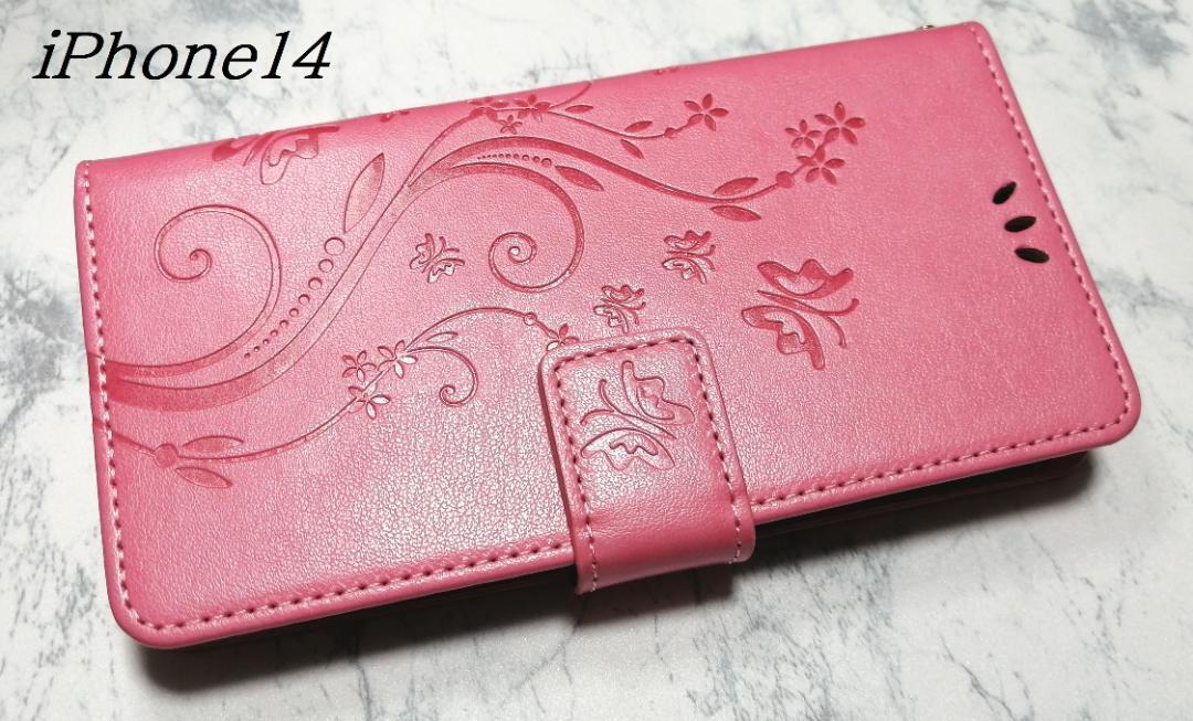 手帳型 iphone14/13 用 スマホケース 草花 蝶 エンボス ピンク拍卖