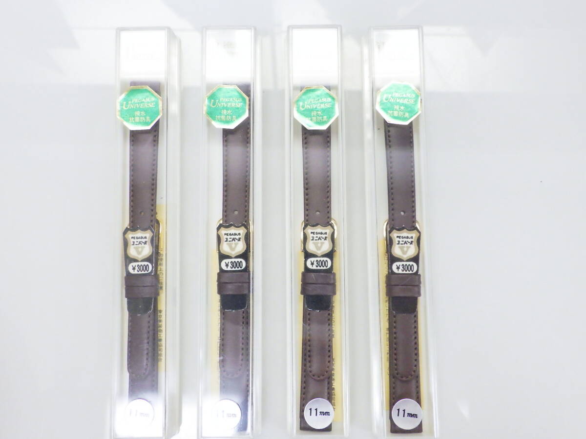 11ミリ 腕時計用バンド 4点 ブラウン色 №2296拍卖