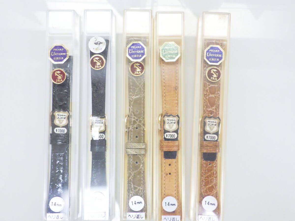 14ミリ 腕時計用バンド 5点 №2334拍卖
