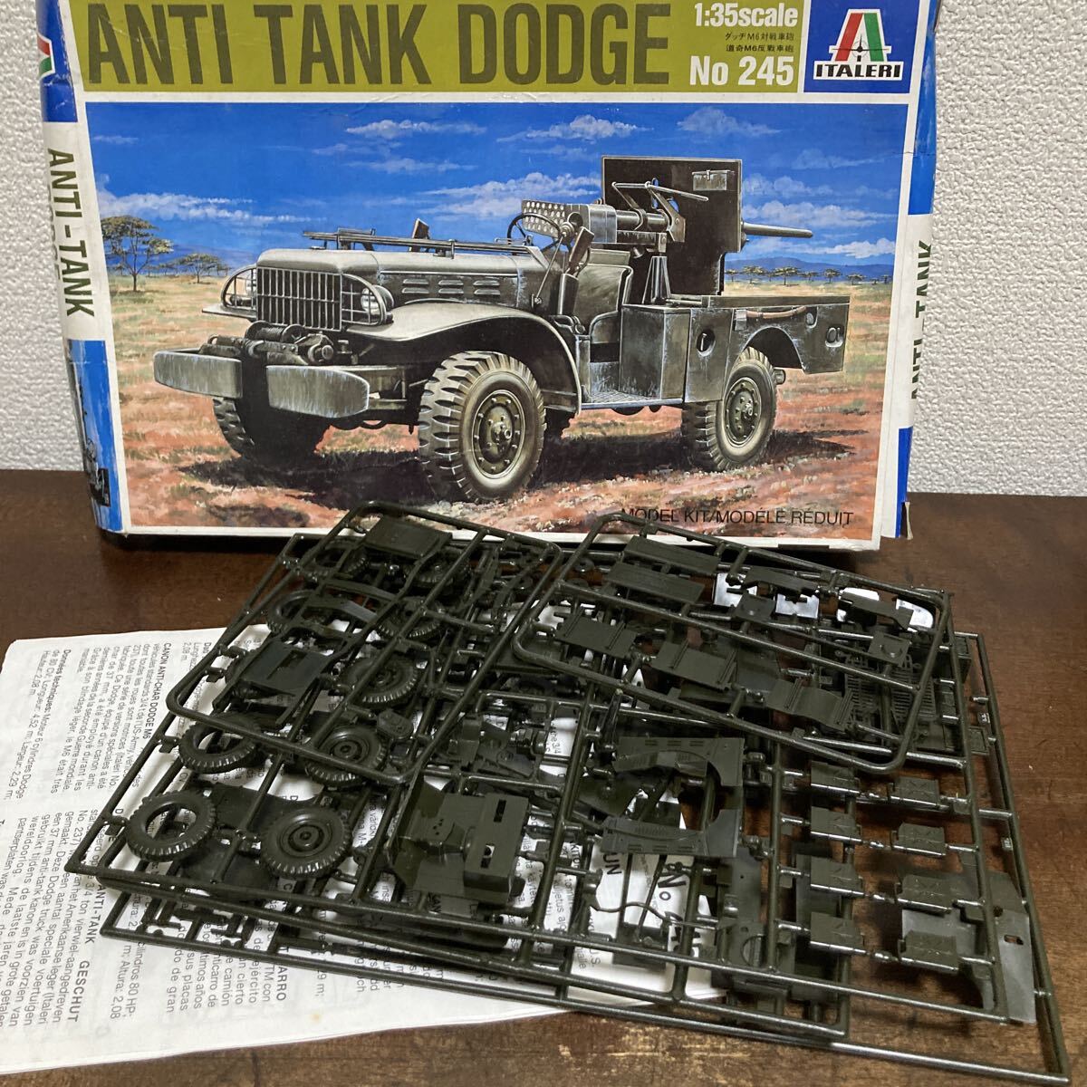 イタレリ 1/35 ダッチ M6 対戦車砲拍卖