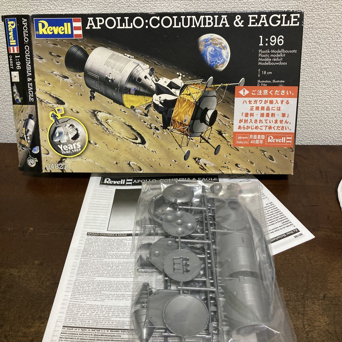 レベル 1/96 アポロ コロンビア&イーグル拍卖