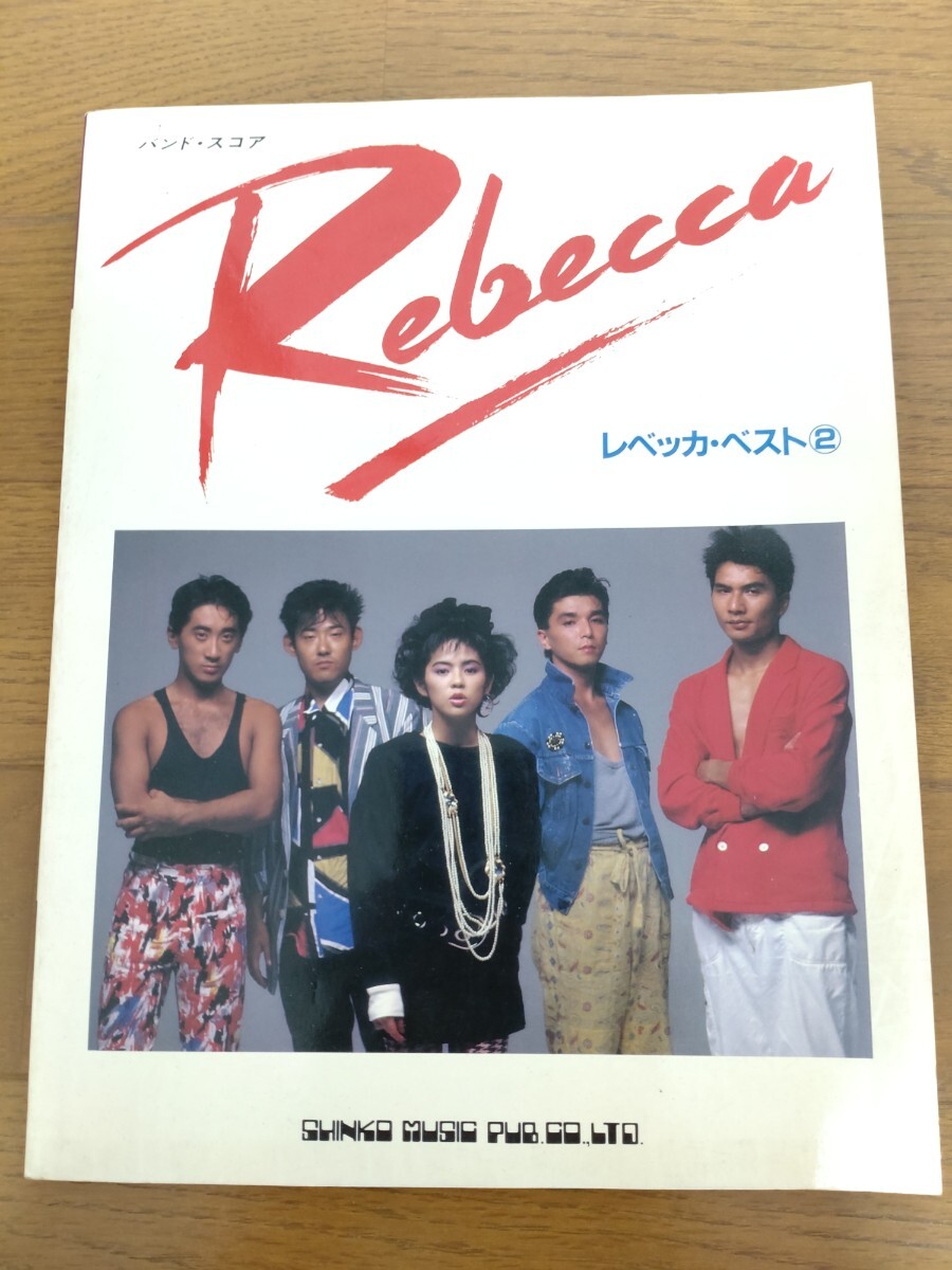 レベッカ バンドスコア レベッカ・ベスト2 REBECCA タブ譜 楽譜拍卖
