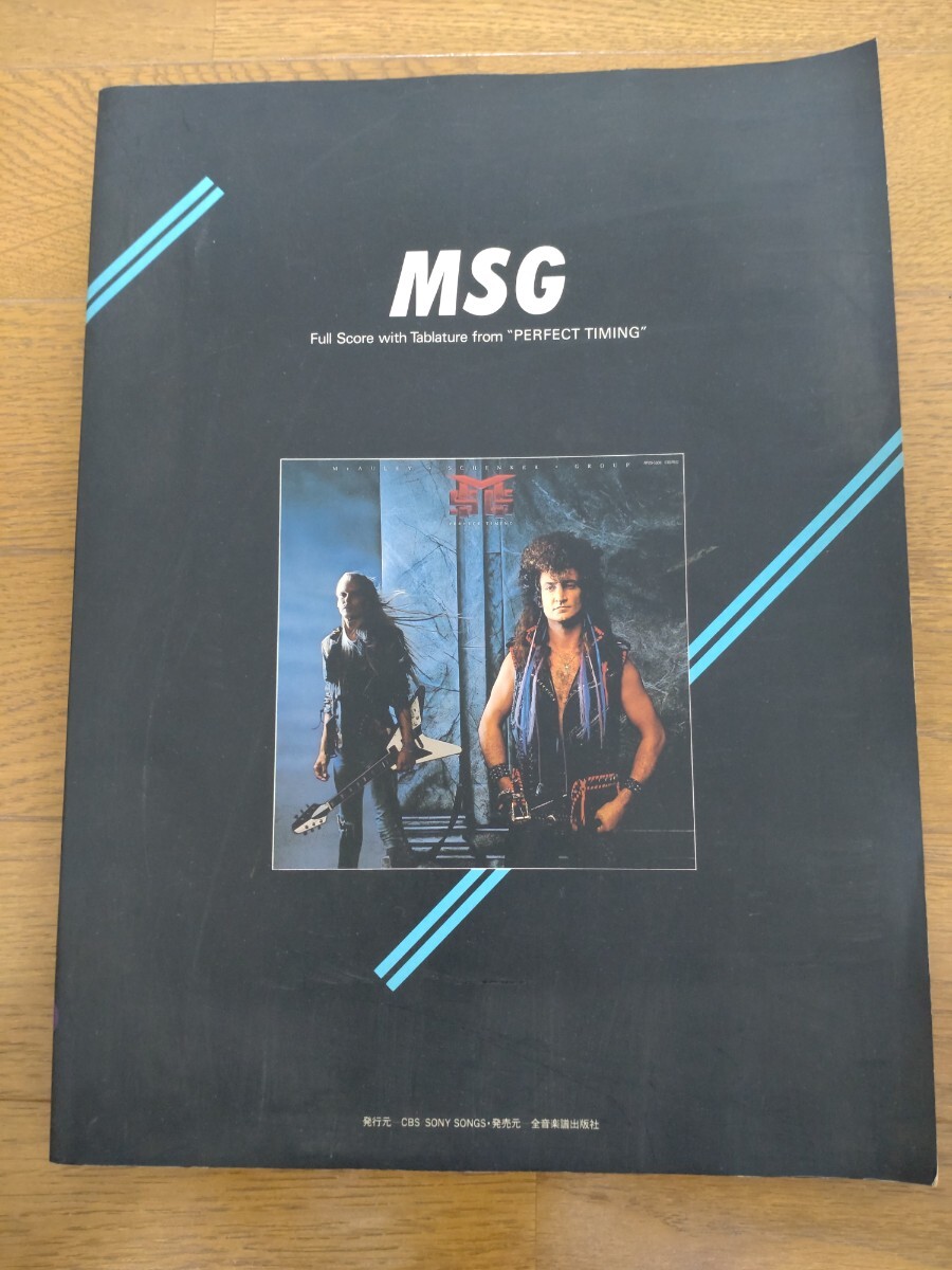 マイケル シェンカー MSG パーフェクト タイミング バンドスコア 楽譜 McAULEY SCHENKER GROUP拍卖