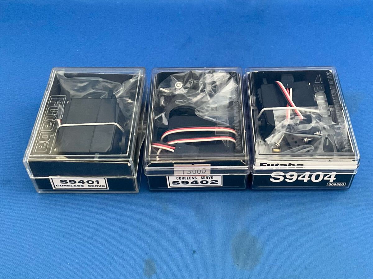 フタバ Futaba S9401/S9402/S9404サーボ 合計3個セット ftb73拍卖