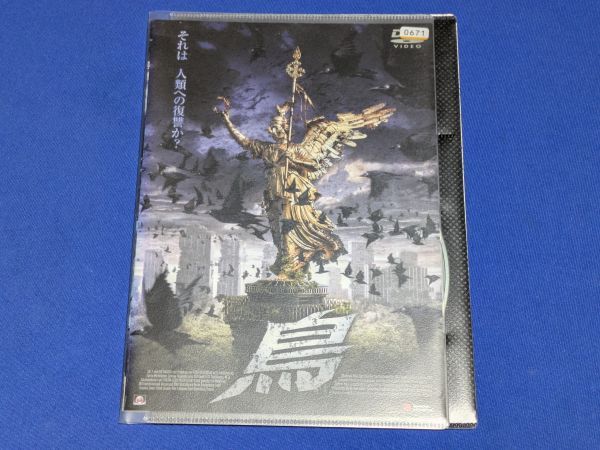 1009-06【レンタル落ちDVD】鳥/スザンナ・シモン/ケース交換済み/送料:クリックポスト 185円拍卖