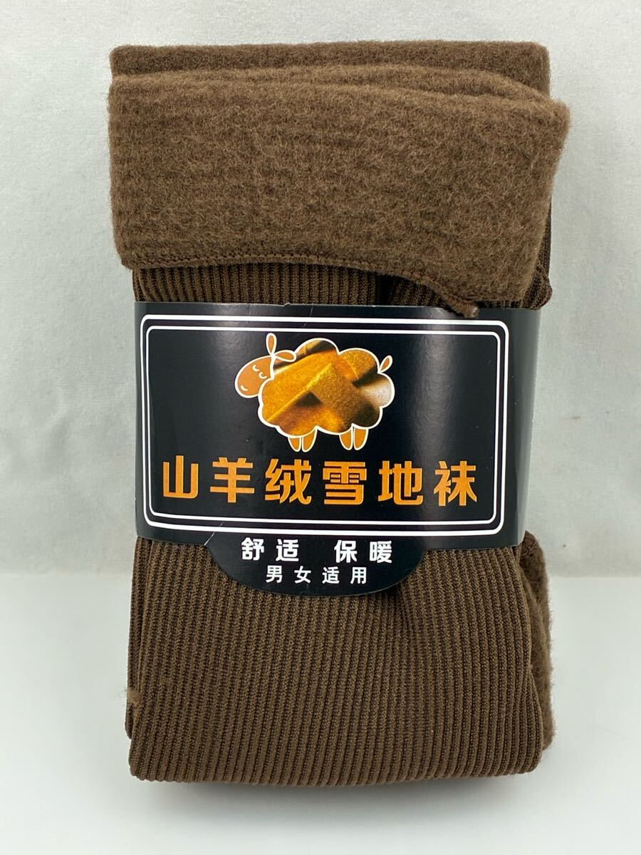 2足組 ふわふわ カシミヤ ソックス ブラウン 細リブ編み やわらか あったか 靴下 レディース 2足セット 未使用 自宅保管品 送料込み拍卖