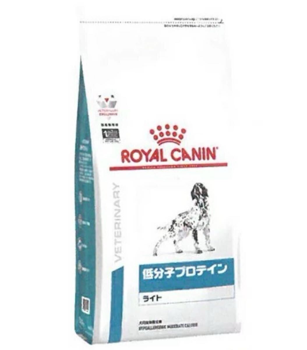ロイヤルカナン 食事療法食 犬用 低分子プロテインライト ドライ 8kg 拍卖