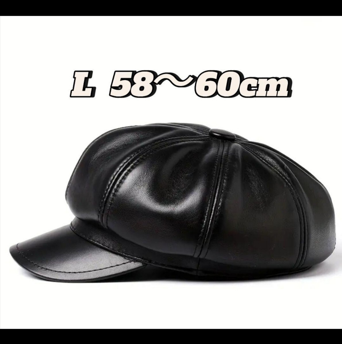 LR1830510Lエレガントブラック 本革シープスキン キャスケット 調整可能拍卖