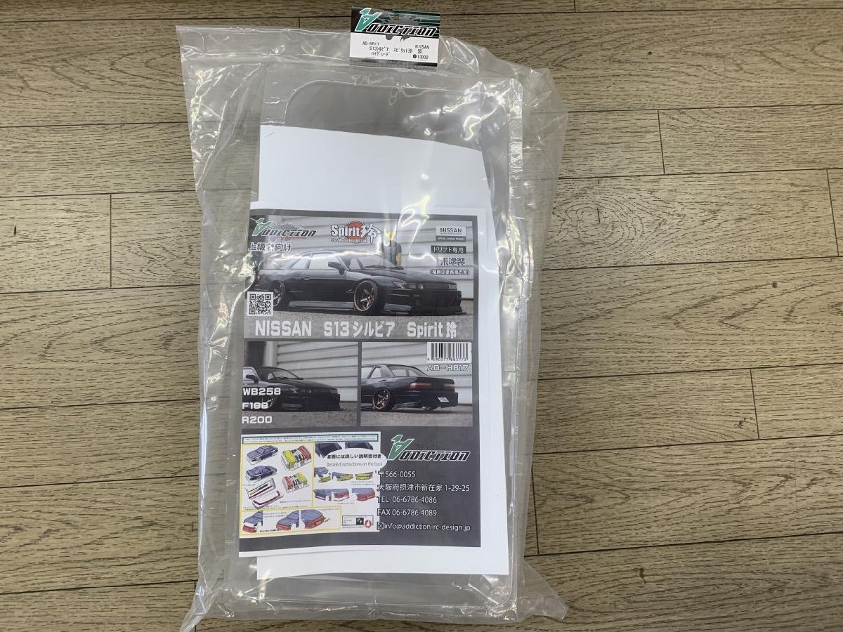 ADDICTION アディクション NISSAN S13 シルビア スピリッツ玲 雅 ボディ #AD-HB17B拍卖
