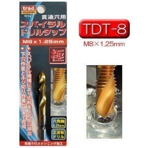 ☆クリックポスト・メール便 送料無料☆ TRAD 六角軸 スパイラルドリルタップ TDT-8 M8x1.25拍卖