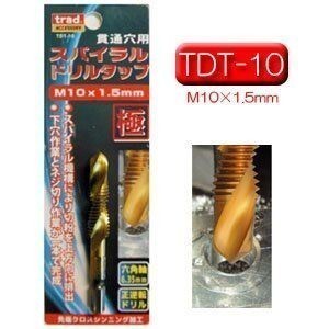 ☆クリックポスト・メール便 送料無料☆ TRAD 六角軸 スパイラルドリルタップ TDT-10 M10x1.5拍卖