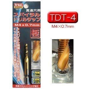 ☆クリックポスト・メール便 送料無料☆ TRAD 六角軸 スパイラルドリルタップ TDT-4 M4x0.7  拍卖