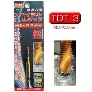 ☆クリックポスト・メール便 送料無料☆ TRAD 六角軸 スパイラルドリルタップ TDT-3 M3x0.5  拍卖