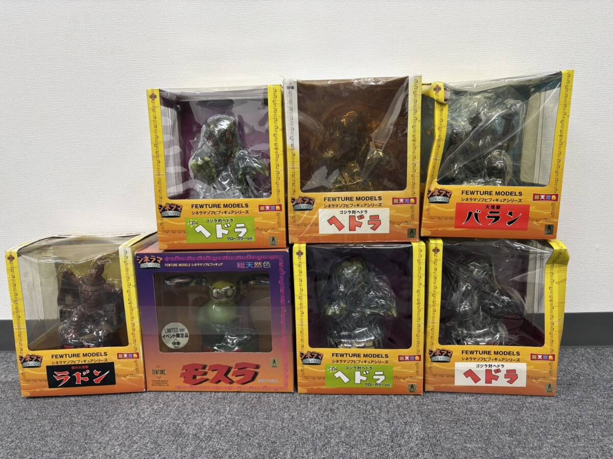 【7点まとめ】FEWTURE MODELS シネラマソフビフィギュアシリーズ モスラ イベント限定品 ヘドラ バラン ラドン ソフビ 1円スタート拍卖