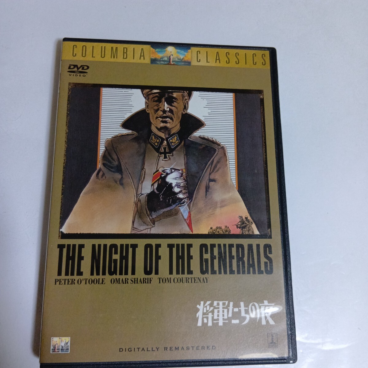 将軍たちの夜拍卖