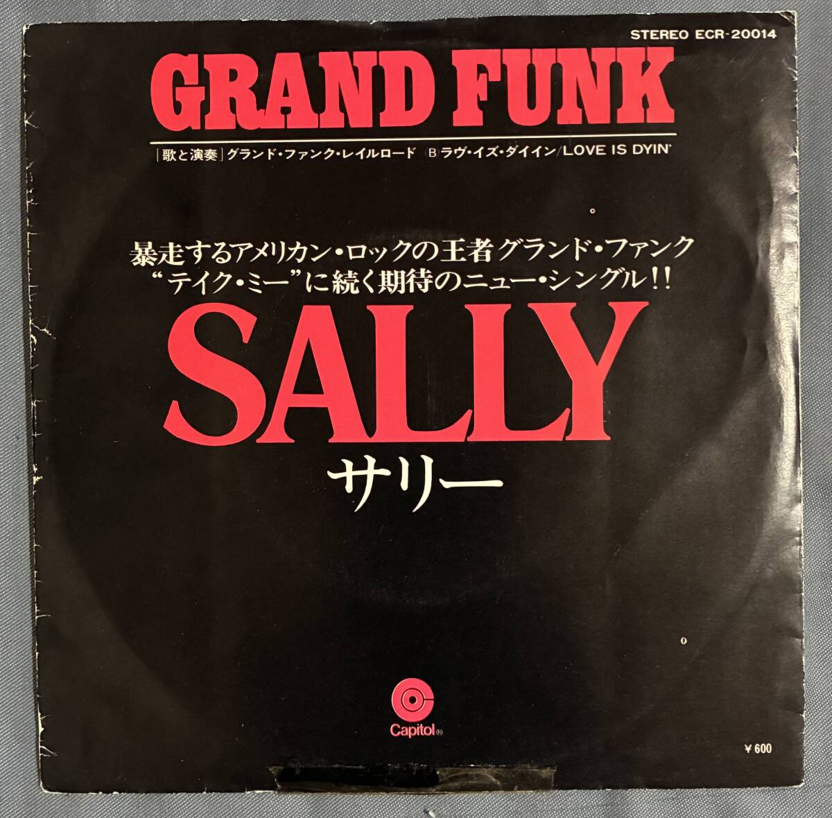 Grand Funk Railroad / Sally 7"シングル 1975年 国内盤 解説付き拍卖