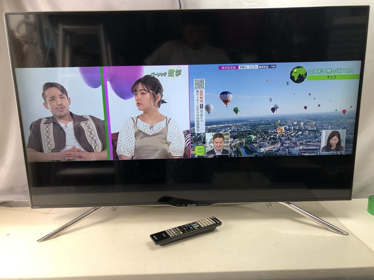 C3-50918W1 SHARP AQUOS 50型 4K/3D/フルハイビジョン液晶TV LEDバックライト LC-50U20 50インチ 沖縄離島発送不可 手渡し可拍卖