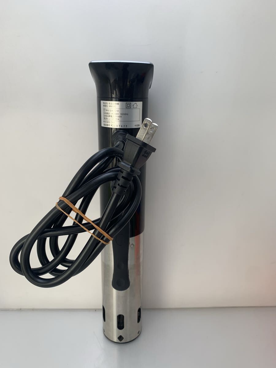 H3-1-51006H CKK M800c 低温調理器 ブラック/シルバー拍卖