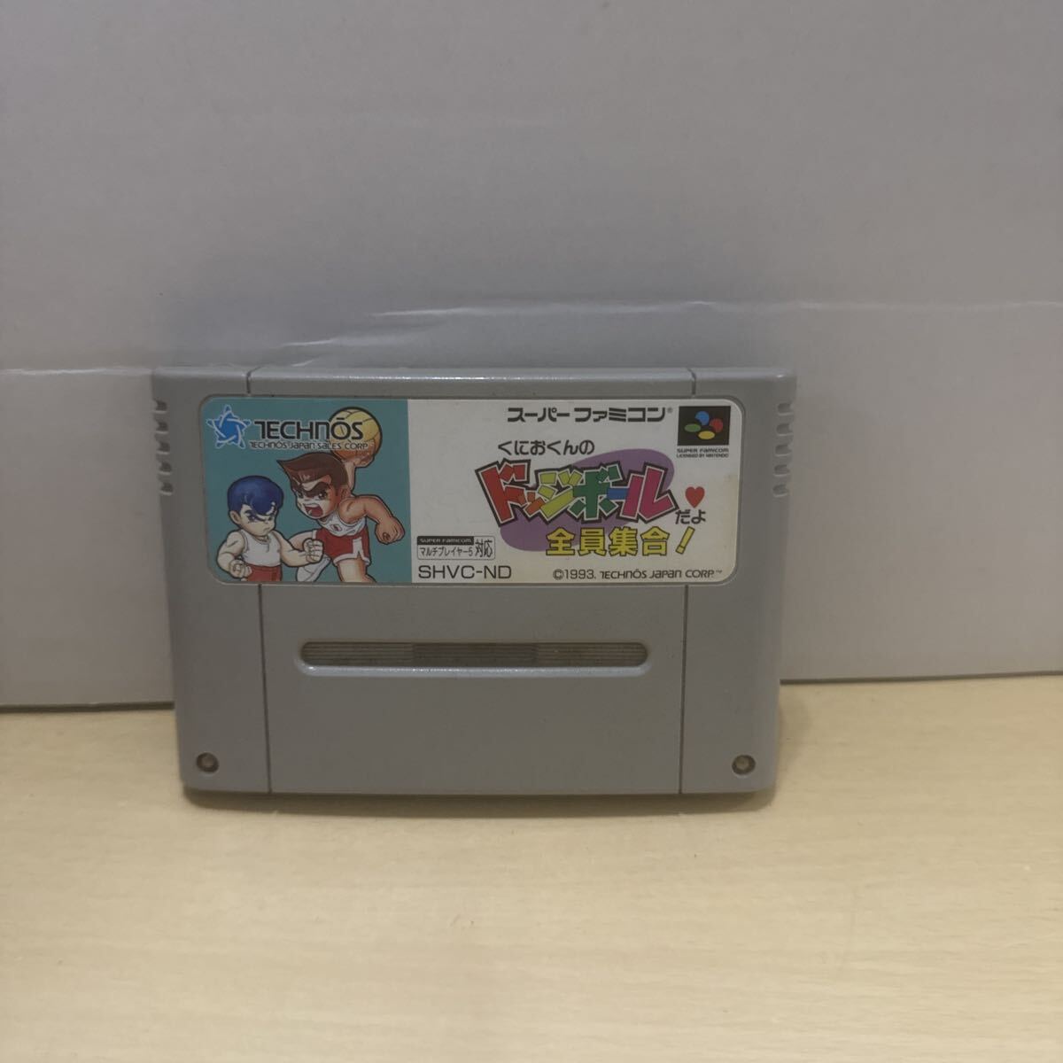 △ スーパーファミコン くにおくんのドッジボールだよ ソフトのみ 動作未確認 中古品 △拍卖