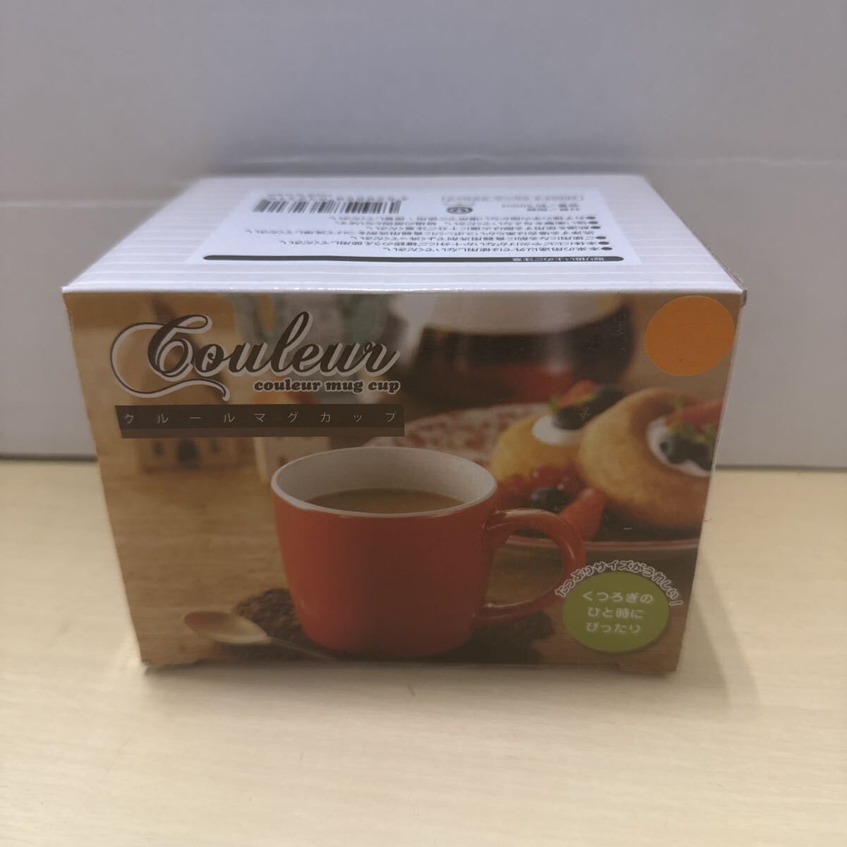 △クルールマグカップ 紅茶 コーヒー くつろぎ時間 ホットコーヒー 未使用品 △拍卖