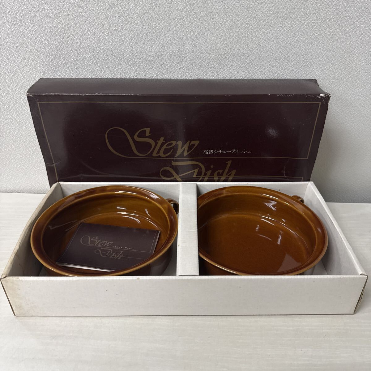 ● Stew Dish 高級シチューディッシュ NISSAN PRINCE 食器 洋食器 皿 深皿 陶器 未使用品 ●拍卖