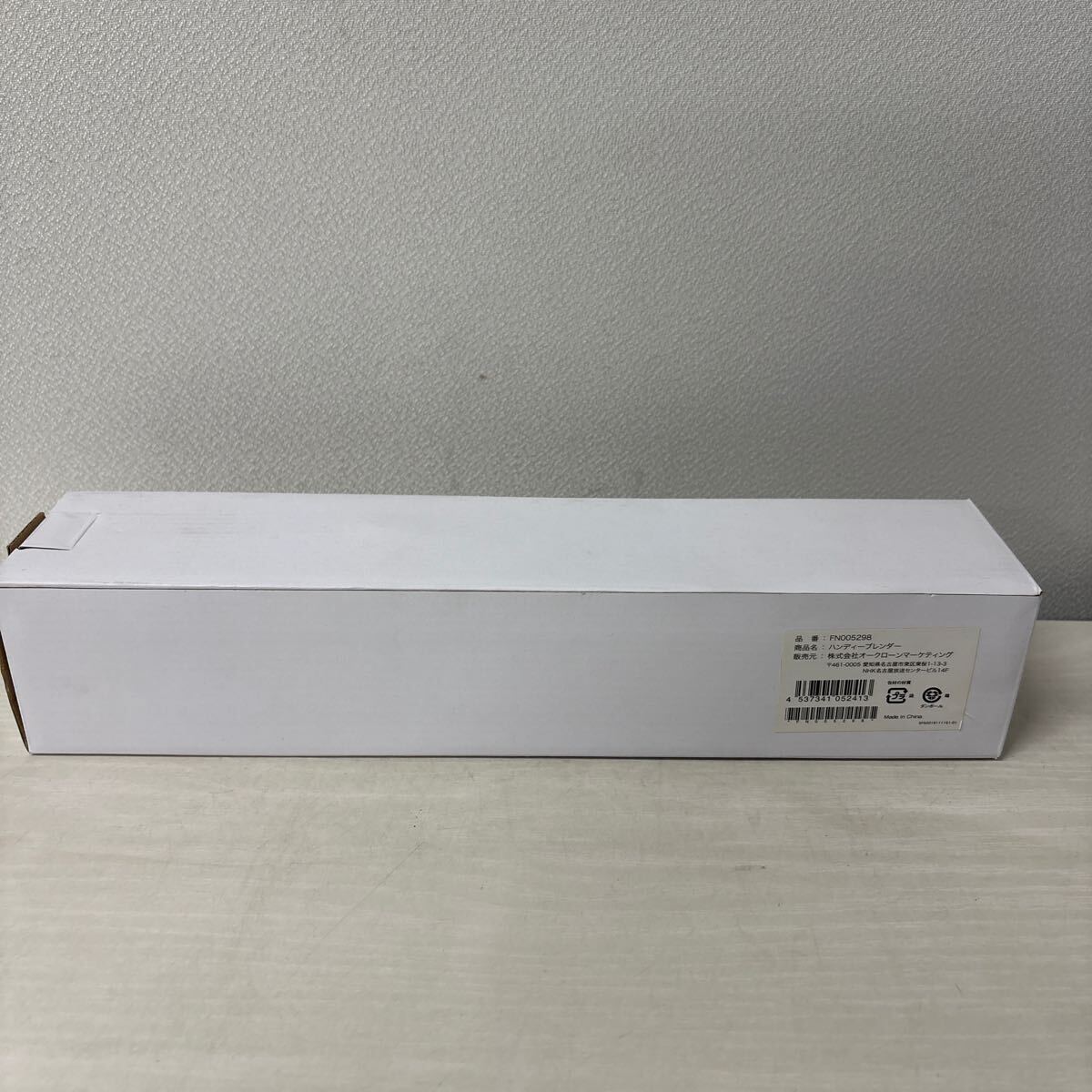 ★ハンディーブレンダー オークローンマーケティング FN005298 家庭用調理器具 調理器具 未使用品★拍卖