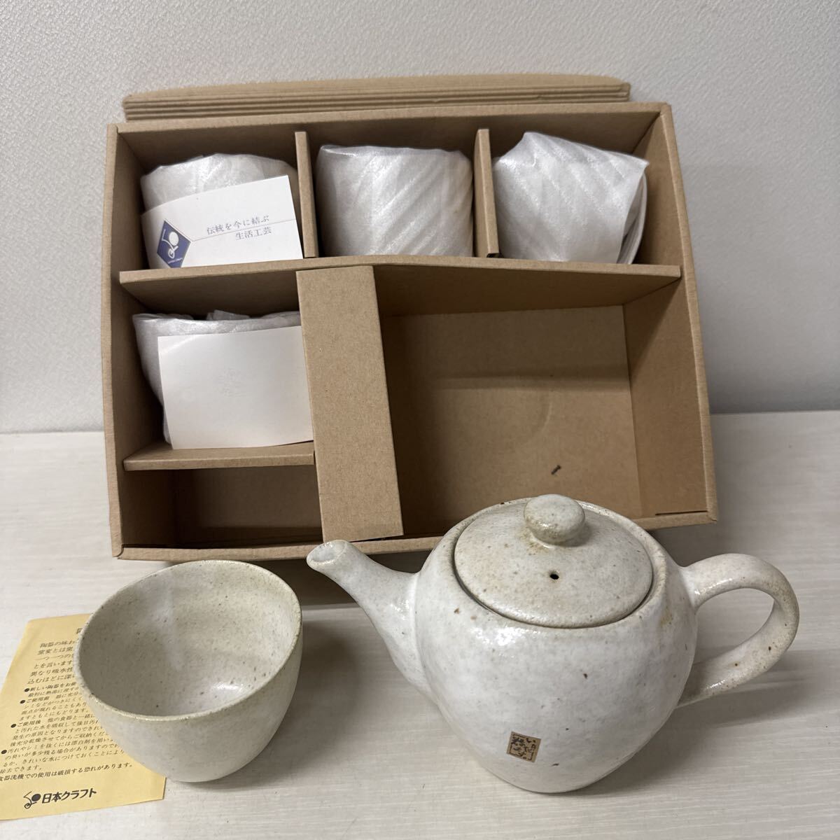 ● いただ器ます。 白釉茶器揃 茶器セット 急須 湯呑 5客組 和食器 茶器 日本クラフト 未使用品 ●拍卖