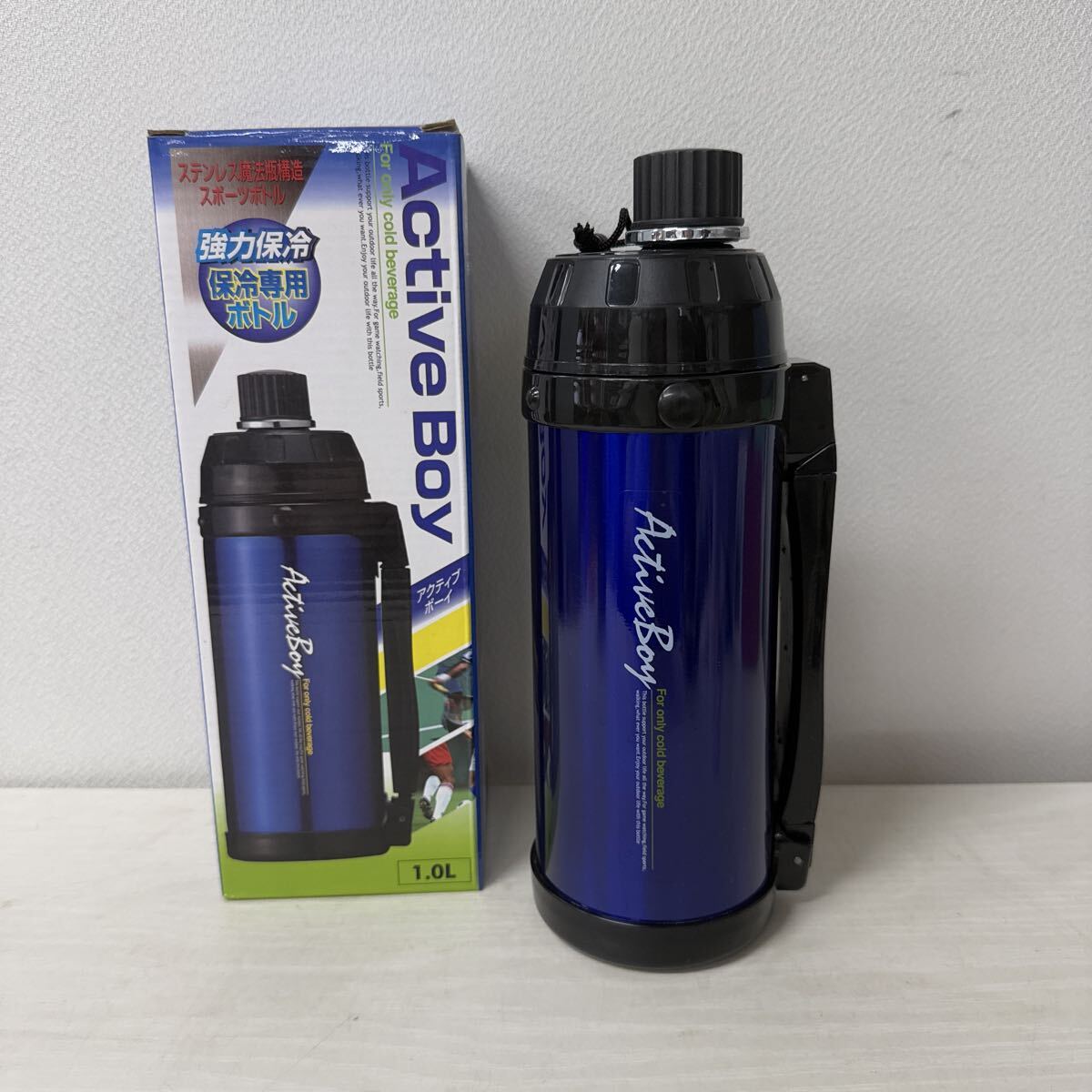 ● Active Boy アクティブボーイ ステンレス魔法瓶構造スポーツボトル 1.0L 保冷専用 水筒 ブルー 未使用品 ●拍卖