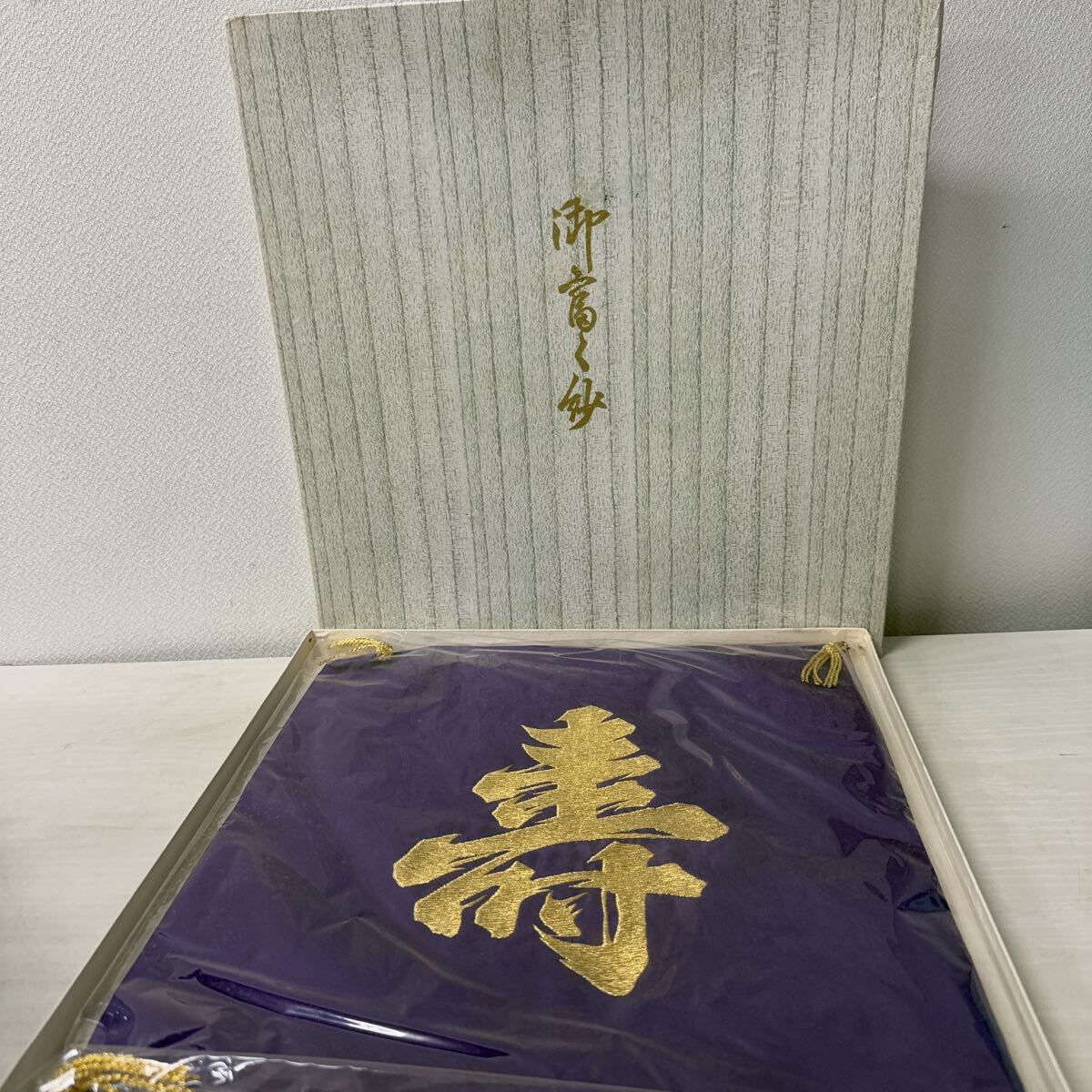 ● ふくさ - 富久紗 - 袱紗 - ちりめん 壽 博多縫 紫 未使用品 ●拍卖