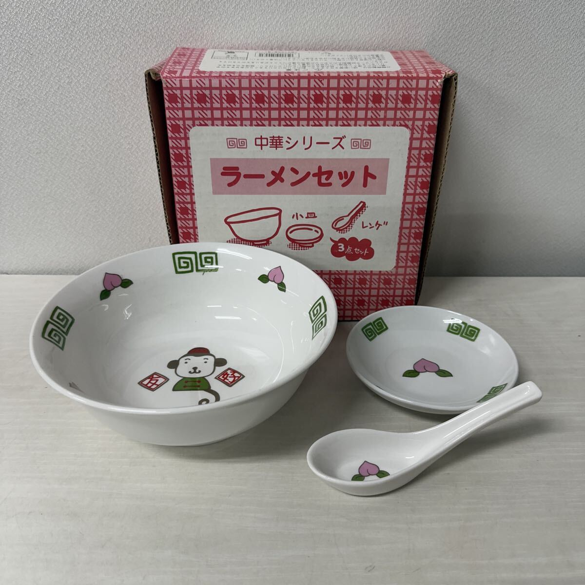 ● 中華シリーズ ラーメンセット ラーメン鉢 小皿 レンゲ 各1つずつ どんぶり ラーメン皿 食器 陶器 未使用品 ●拍卖