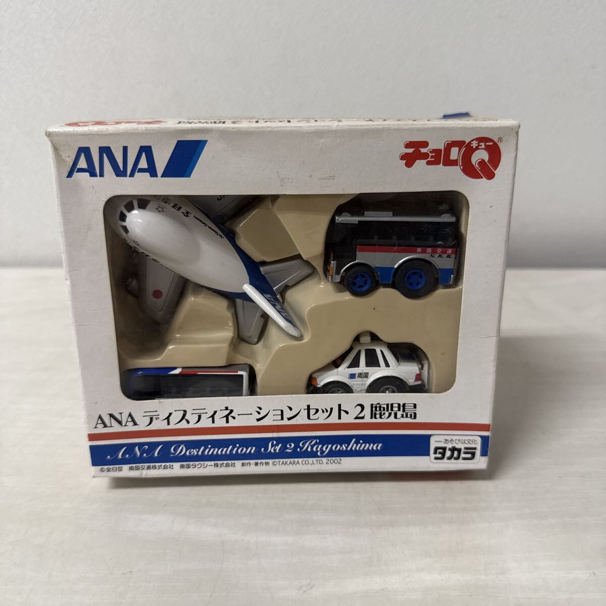 ● ANA チョロQ ディスティネーションセット2 鹿児島 タカラ TAKARA ミニカー 未使用品 ●拍卖