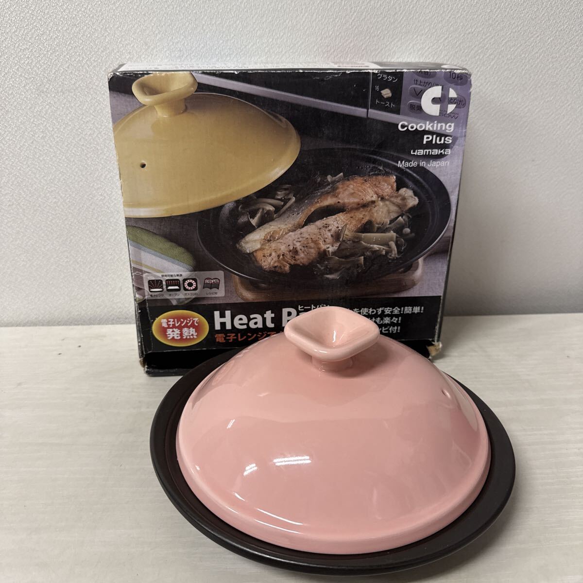 ● Heat Pan ヒートパン 電子レンジ専用調理器 調理器具 グリル調理 ピンク yamaka 未使用品 ●拍卖