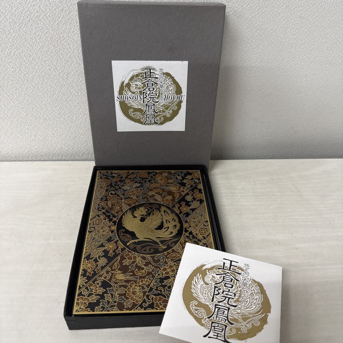 ● 正倉院鳳凰 SHOSOIN HOUOU アドレス帳 未使用品 ●拍卖