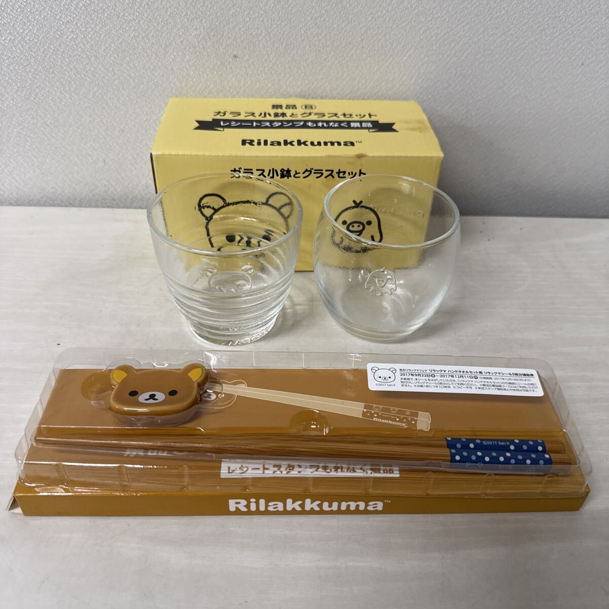 ● リラックマ グラス ×2 お箸 ×1 セット 小鉢なし LAWSON ローソン 食器 陶器 2客組 未使用品 ●拍卖