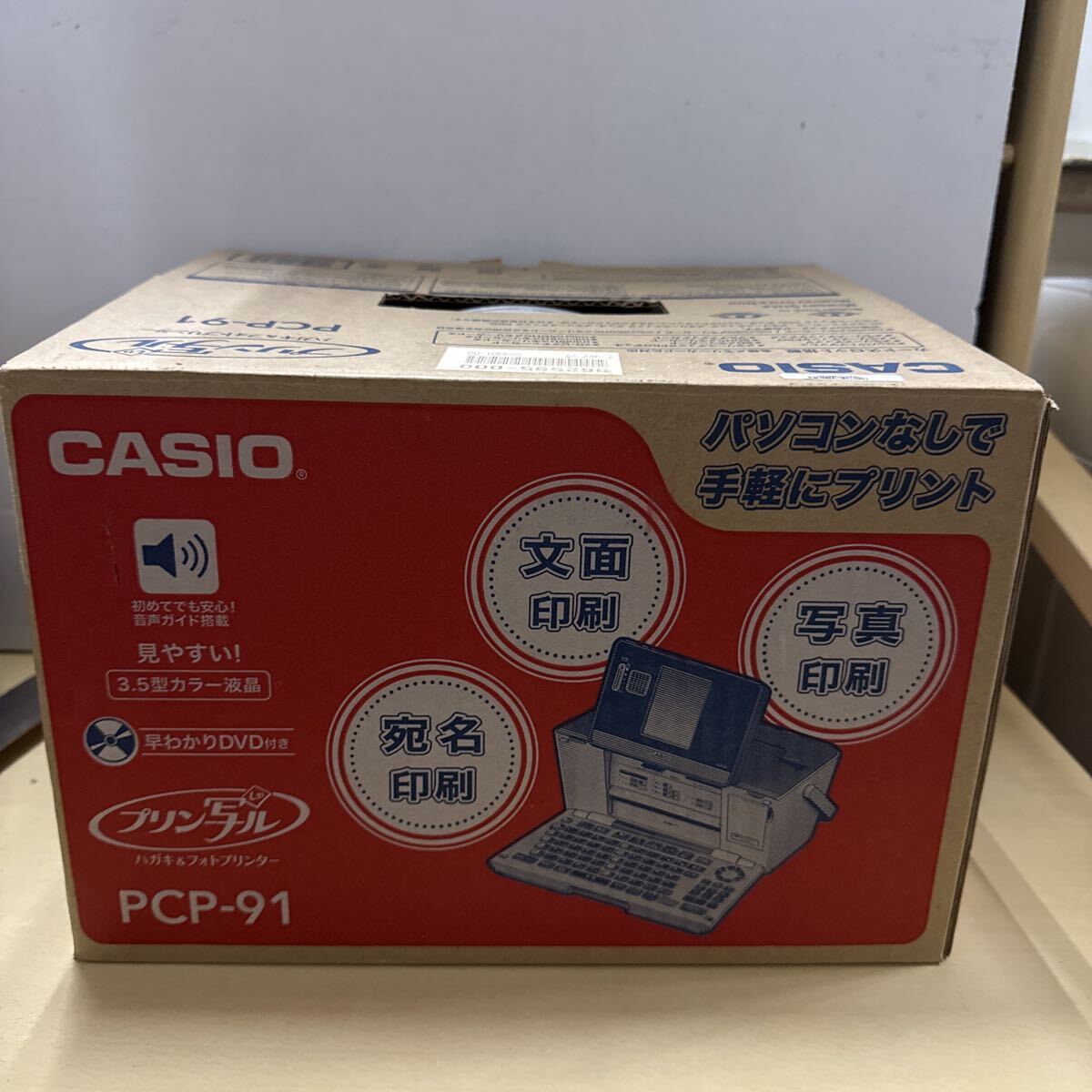 △ CASIO プリン写ル フォトプリンター ハガキ カシオ PCP-91 カートリッジのみ未使用 本体中古品 △拍卖