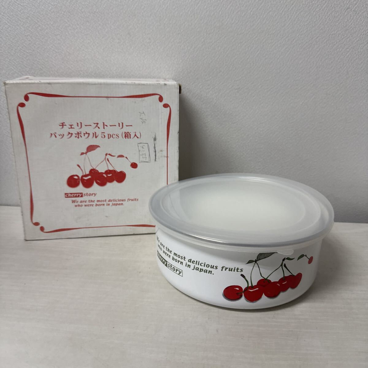● cherry story チェリーストーリー パックボウル 5pcs 箱入り 保存容器 昭和レトロ 未使用品 ●拍卖
