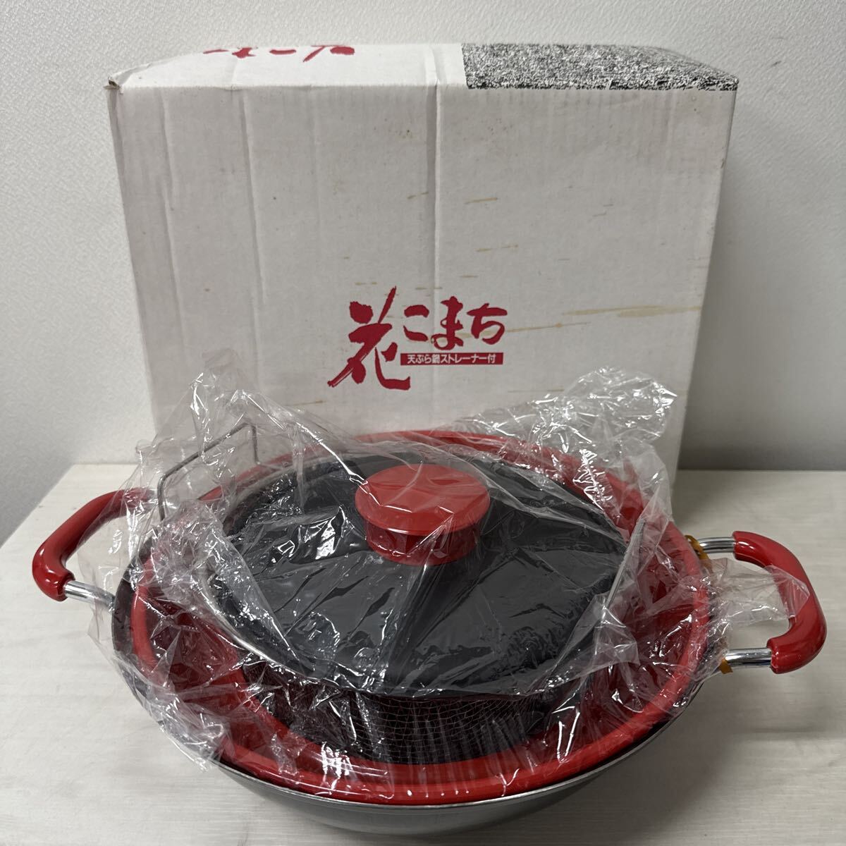 ● 花こまち 天ぷら鍋 ストレーナー付 両手鍋 調理器具 レッド 未使用品 ●拍卖