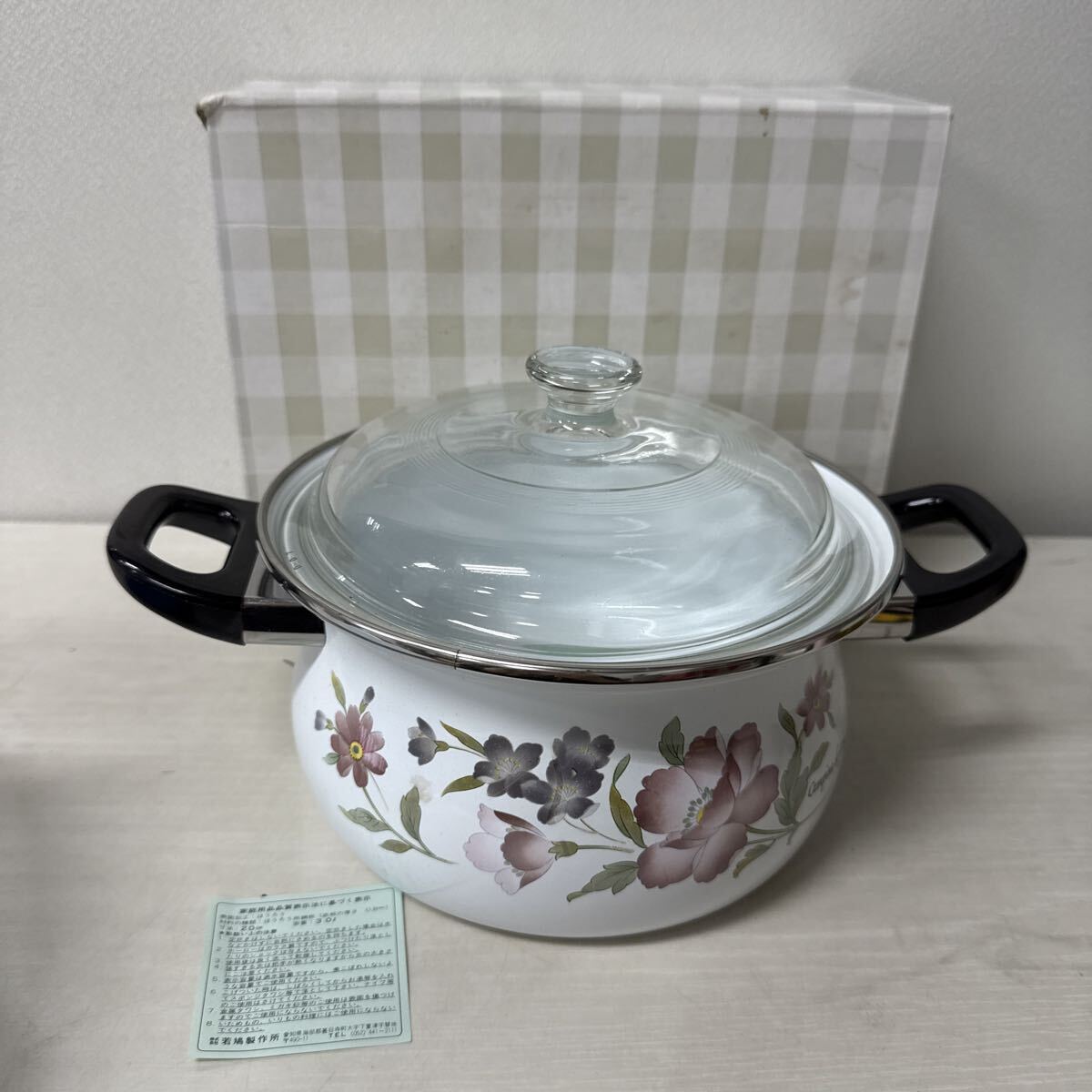 ● カンピーナ 両手鍋 20cm ホーロー鍋 昭和レトロ 花柄 レトロ ガラス蓋 ほうろう 日本製 未使用品 ●拍卖