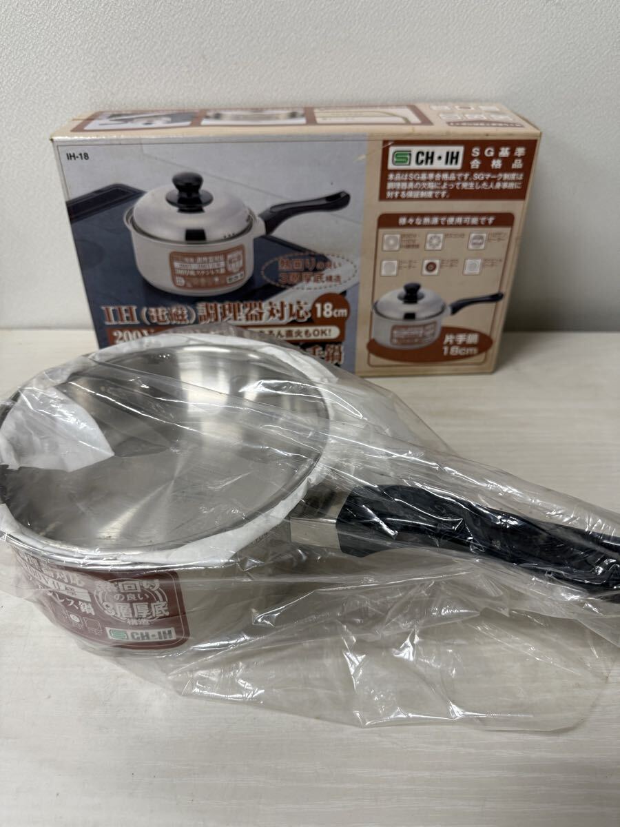 三層厚底ステンレス片手鍋 18cm IH対応拍卖