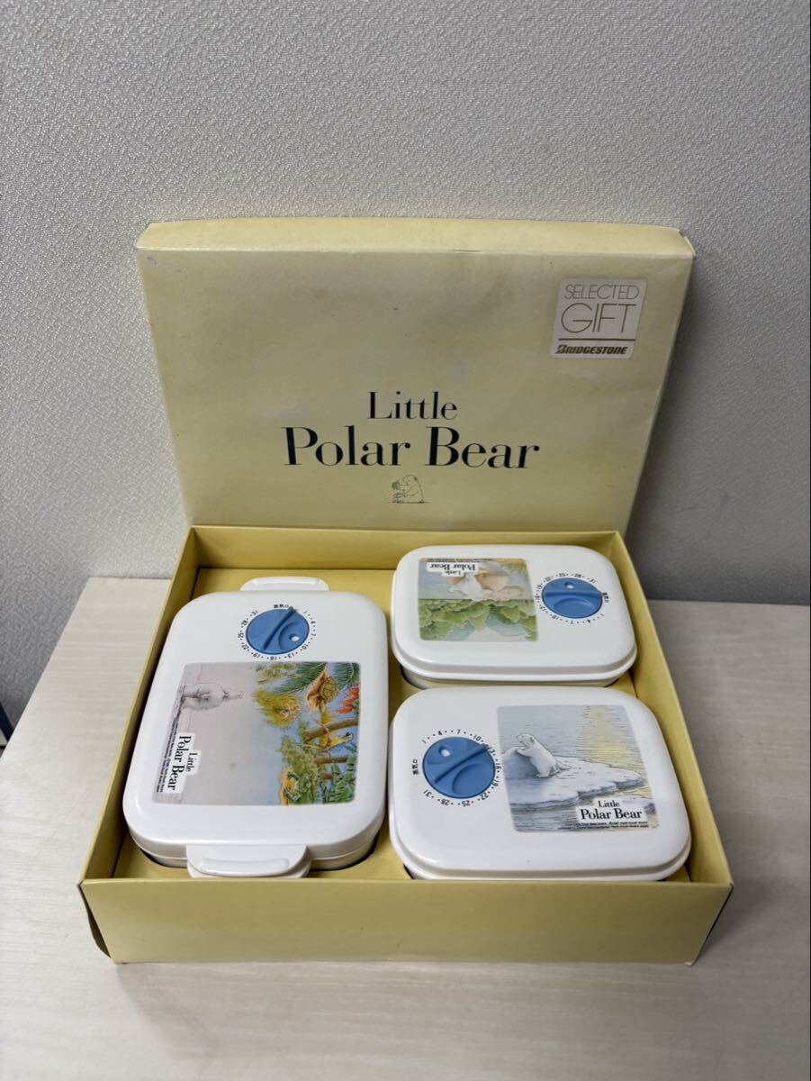 ★little Polar bear リトル ポーラー ベアー レンジ容器3PC LPB-301 保存容器 ブリヂストン 未使用品★拍卖