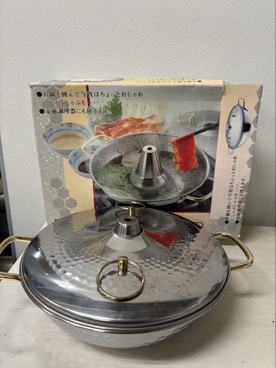 ★ステンレス製シャブ鍋 しゃぶ麗26cm 両手鍋 調理器具 ステンレス 未使用保管品★拍卖