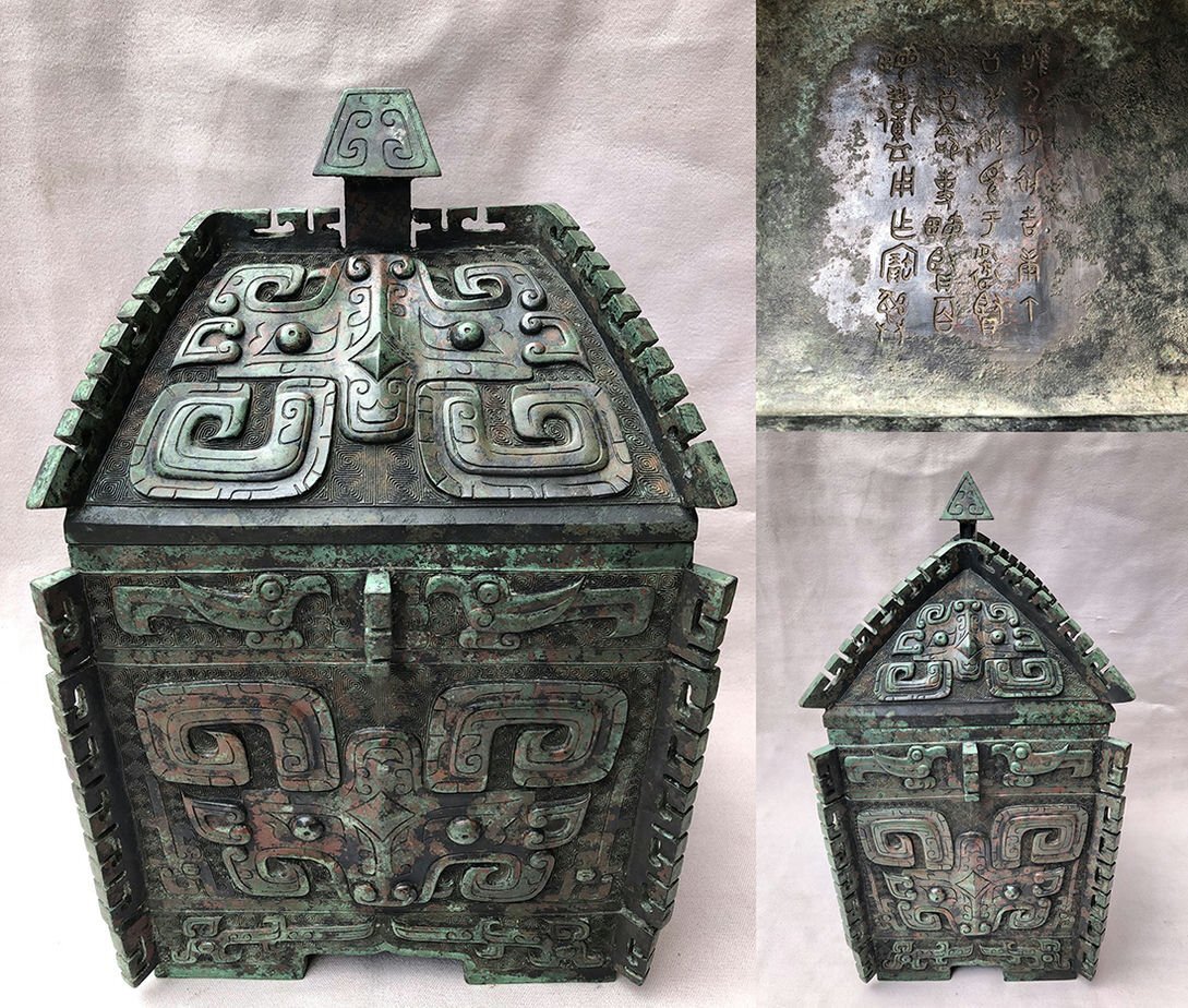 ■観心・時代旧蔵■R100商時代 青銅器 青銅龍紋獣面紋彝 細密細工★古置物★古賞物★古擺件★蒐集家放出★唐物拍卖