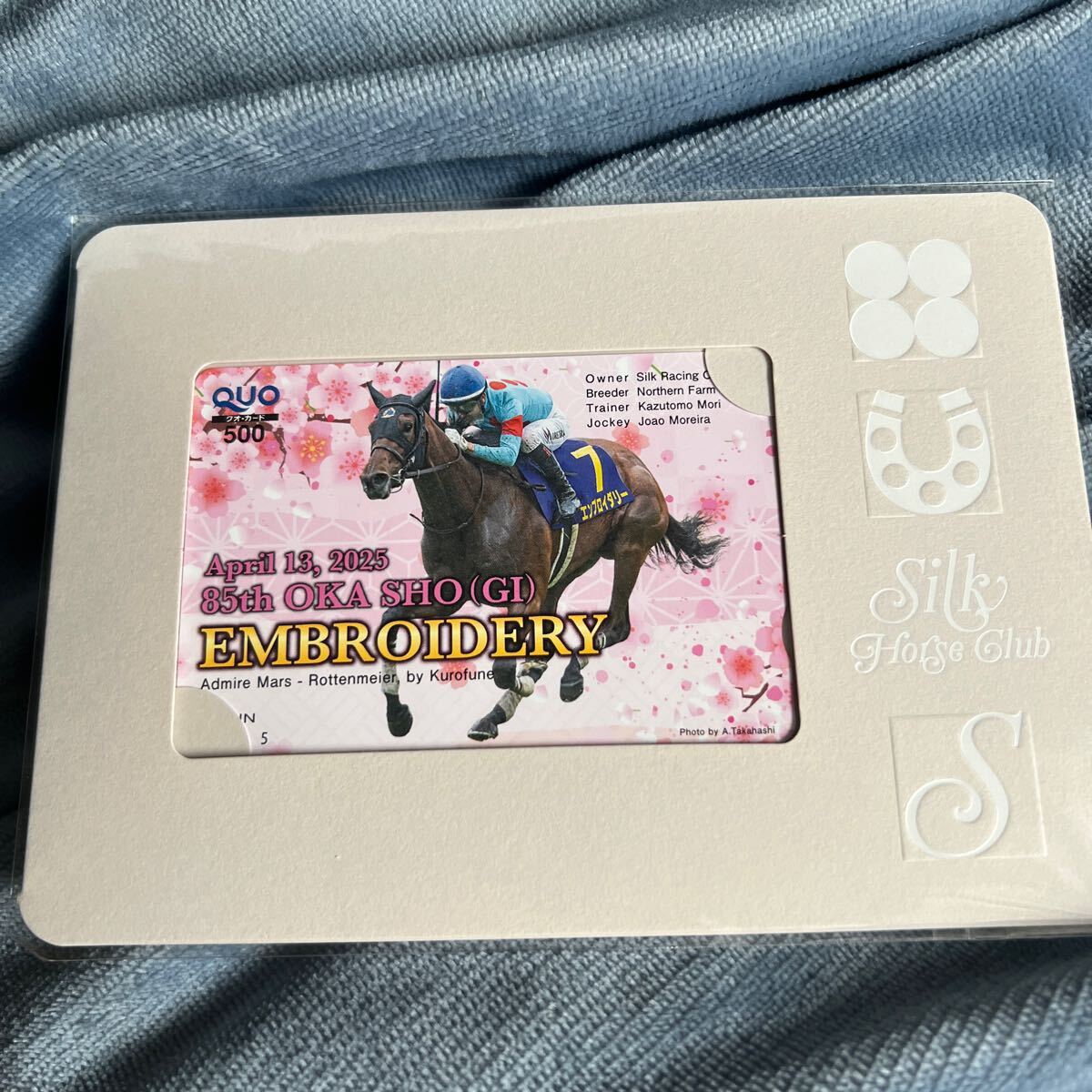 エンブロイダリー★桜花賞 優勝記念クオカード★シルクホースクラブ作製★未開封 競馬拍卖