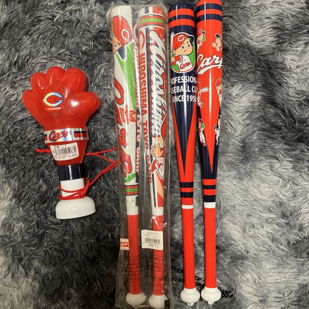 広島東洋カープ カンフーバット 応援ハンド拍卖